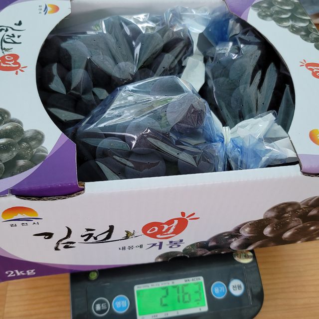 프리미엄 거봉포도 2kg (3수) 무료배송 사진12